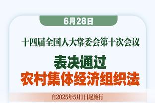 ?不许看了！暂停期间詹姆斯搞怪 拿纸杯罩住了镜头