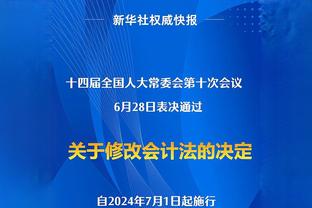 冯俊彦：张琳芃退队更多是对自己表现不满和哀莫大于心死的无奈