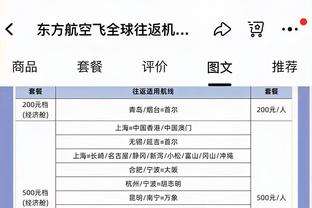 谁❓北青：2支北方中超球队未过准入审核，还有4支中甲&2支中乙队