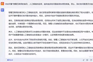 江南娱乐客户端下载安卓手机安装截图2