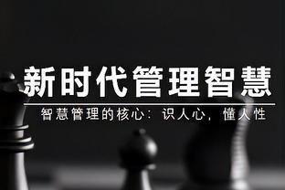 ?王睿泽29分 杨瀚森17+14 青岛31分大胜&送福建4连败