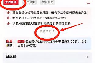 萨巴蒂尼：逆转纽卡提振米兰士气，但意甲争冠只在尤文国米间进行