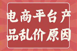 希勒评本赛季至今英超最佳阵：萨拉赫、孙兴慜领衔，曼城无人入选