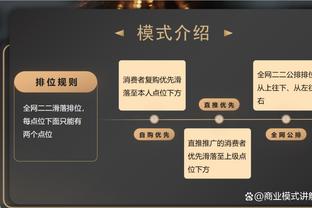 稳定发挥！小波特半场9中5拿到13分5篮板&首节10分